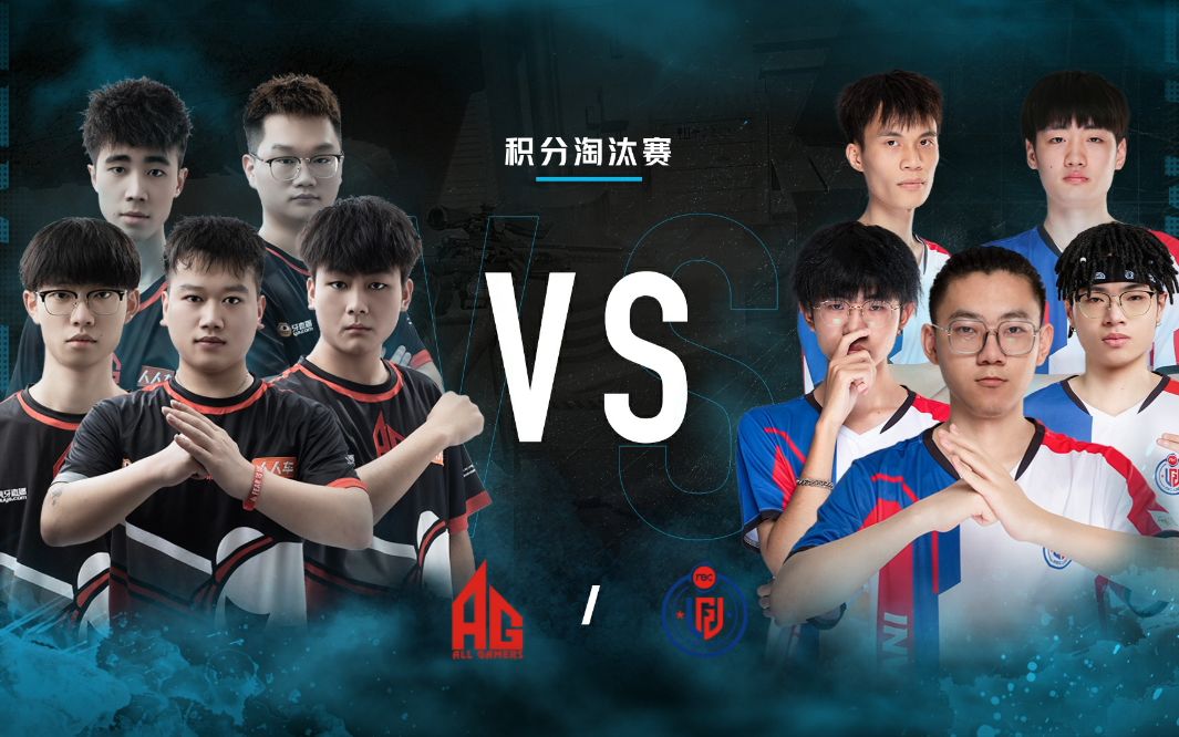 2021穿越火线手游冠军杯积分淘汰赛lgdvsag