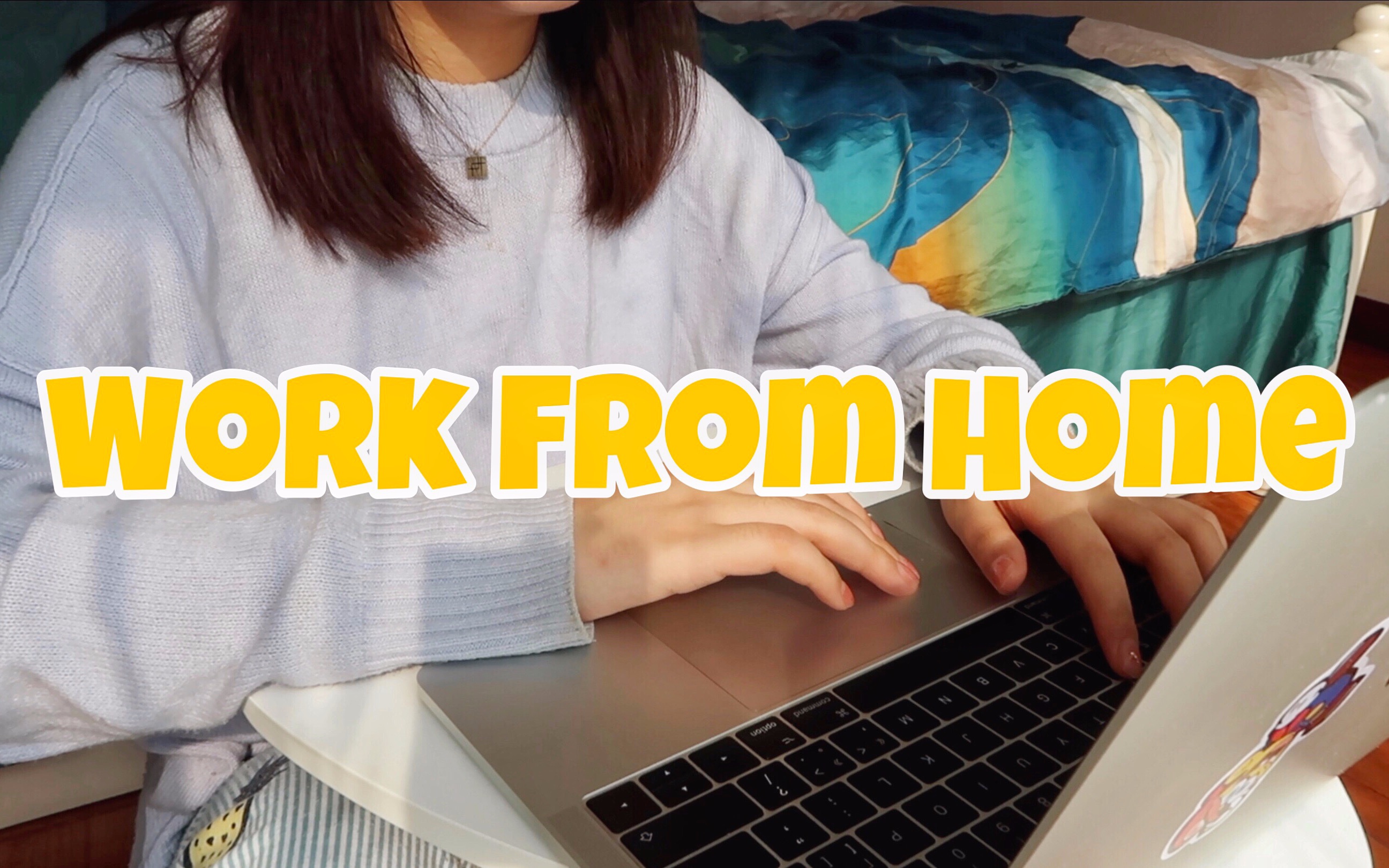 【Work From Home】疫情期间在家办公 | 互联网员工在家办公的一天 | 比在公司更忙哔哩哔哩bilibili