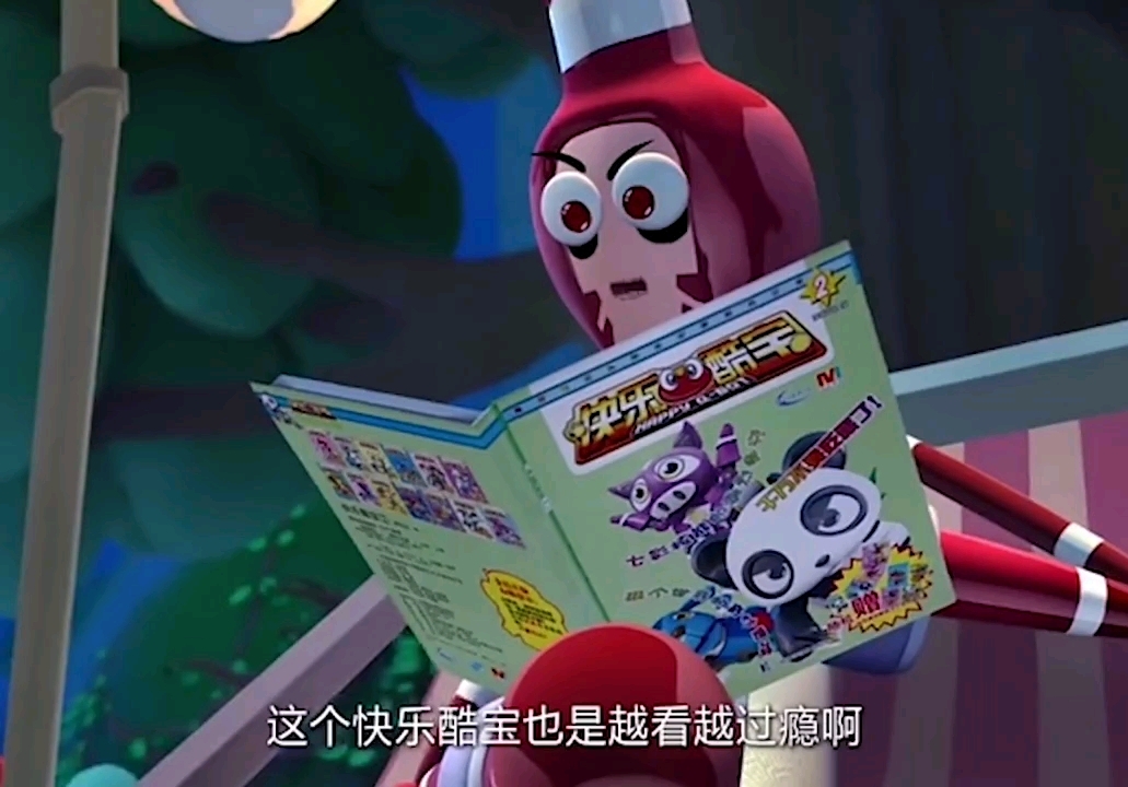 "果宝特攻第四季 "敌人就是看了一眼果宝特攻,吓得都要换尿布了!