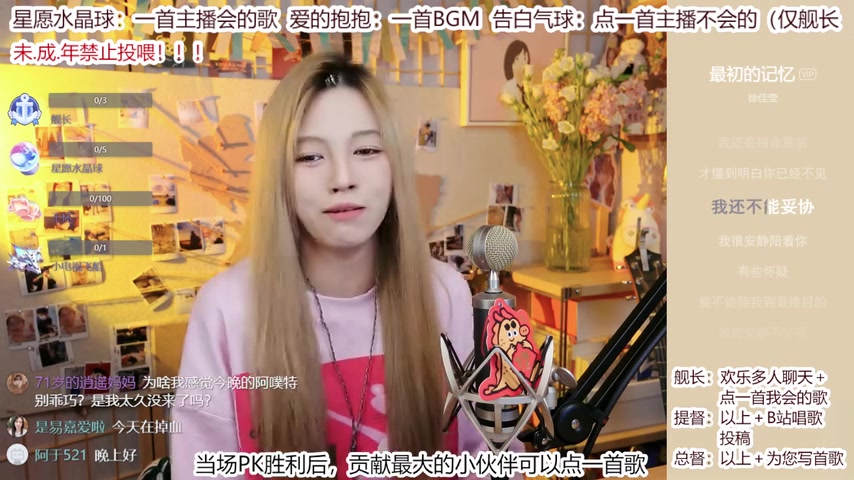 【是易嘉爱啦】03月12日 0240312_是易嘉爱啦_帕鲁们,来听歌√ 【直播