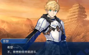 Fgo 宫本武藏体验关卡 哔哩哔哩 つロ干杯 Bilibili