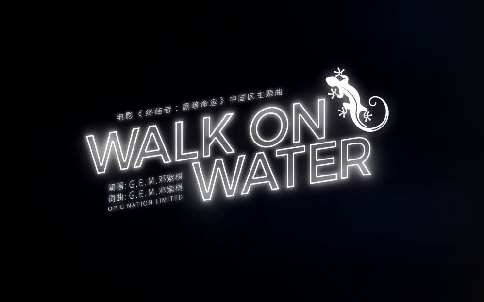 [图]【言和】Walk On Water【COVER】