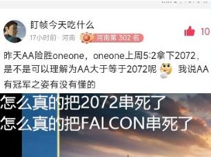 【直播回放】【坦克世界】熬老头之战，最是人间留不住，朱颜辞镜花辞树......串子功底有待提升说是