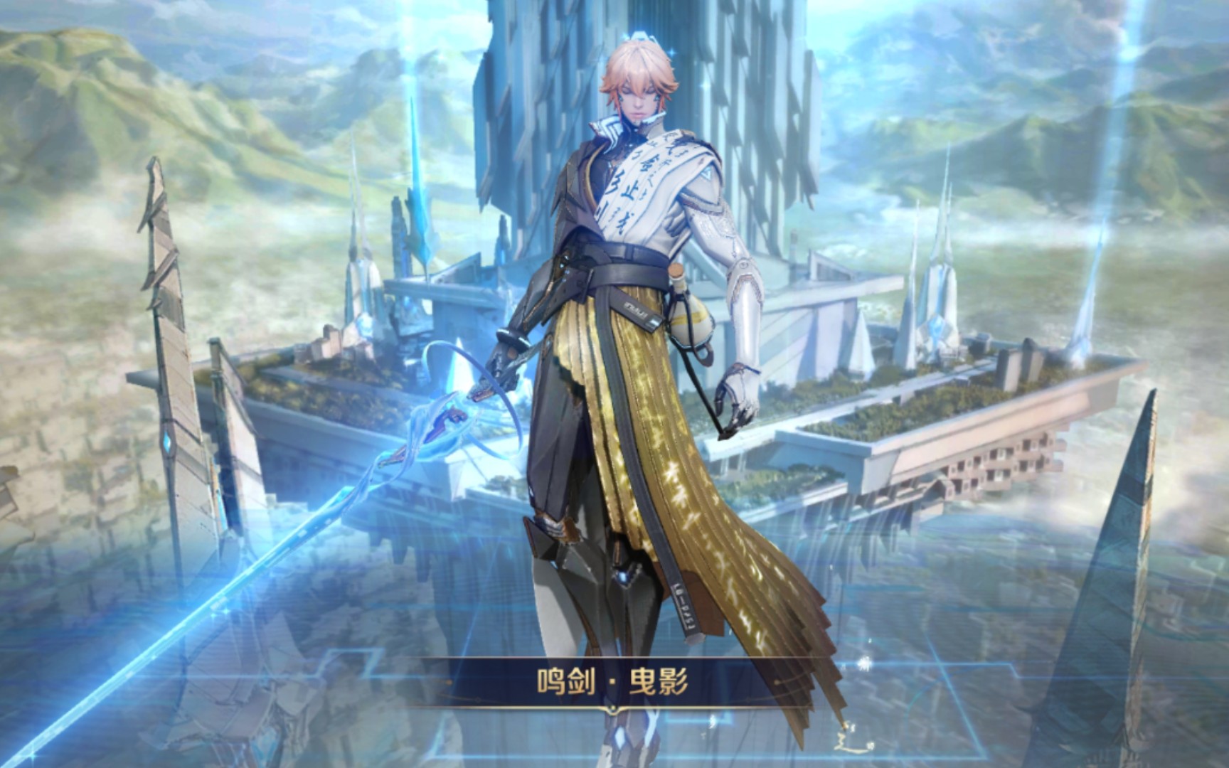 活动作品王者荣耀水晶纠结领武则天还是李白皮肤