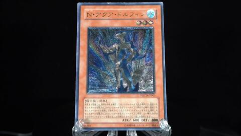 超忆有牌说 新宇宙侠 水波海豚 在 看看手牌 结尾附上期抽奖结果 哔哩哔哩 超忆有牌说 新宇宙侠 水波海豚 在 看看手牌 结尾附上期抽奖结果 哔哩哔哩