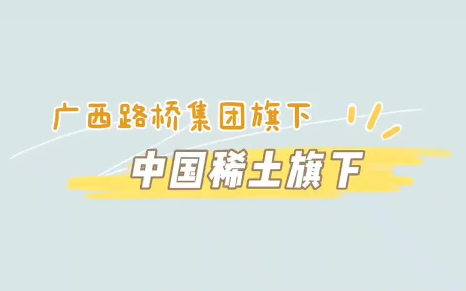 【储备干部招聘指南】国企单位诚招人才储备,月薪8000,五险二金哔哩哔哩bilibili