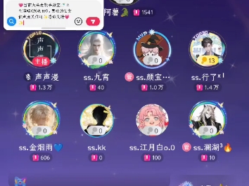 10/31 《着魔》哔哩哔哩bilibili