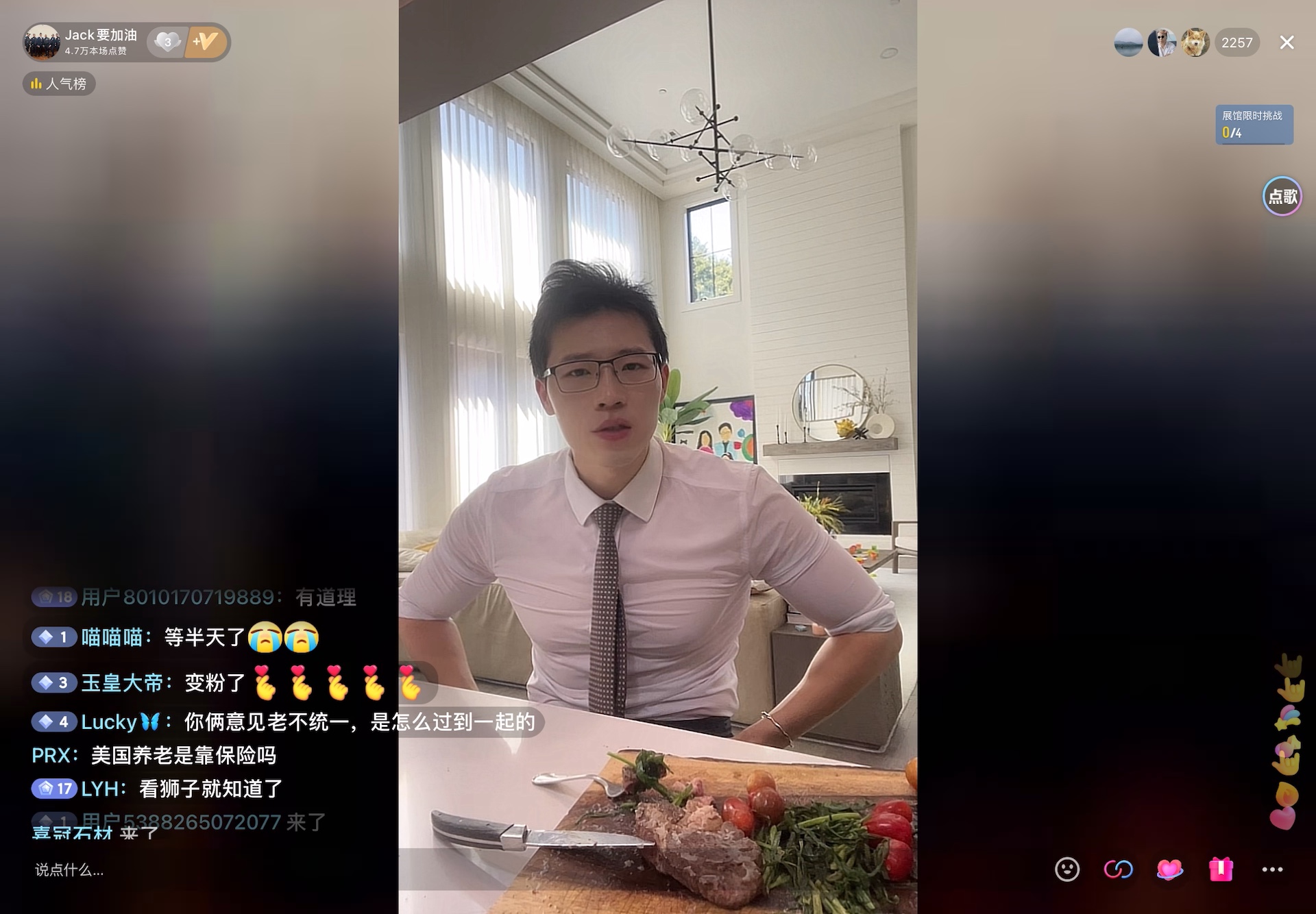 第一支视频求三连!