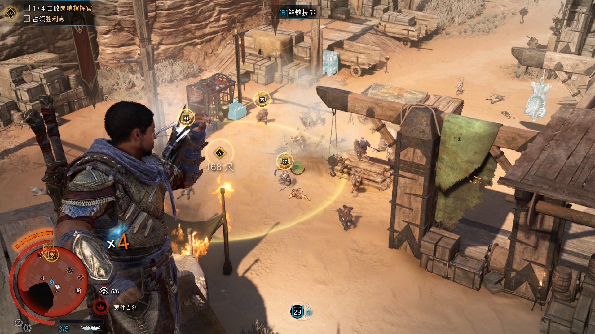 【硬汉阿雷】中土世界战争之影73期