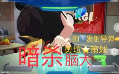 孙悟空头像貘打法无女娲无熊猫，能打败貘的只有貘