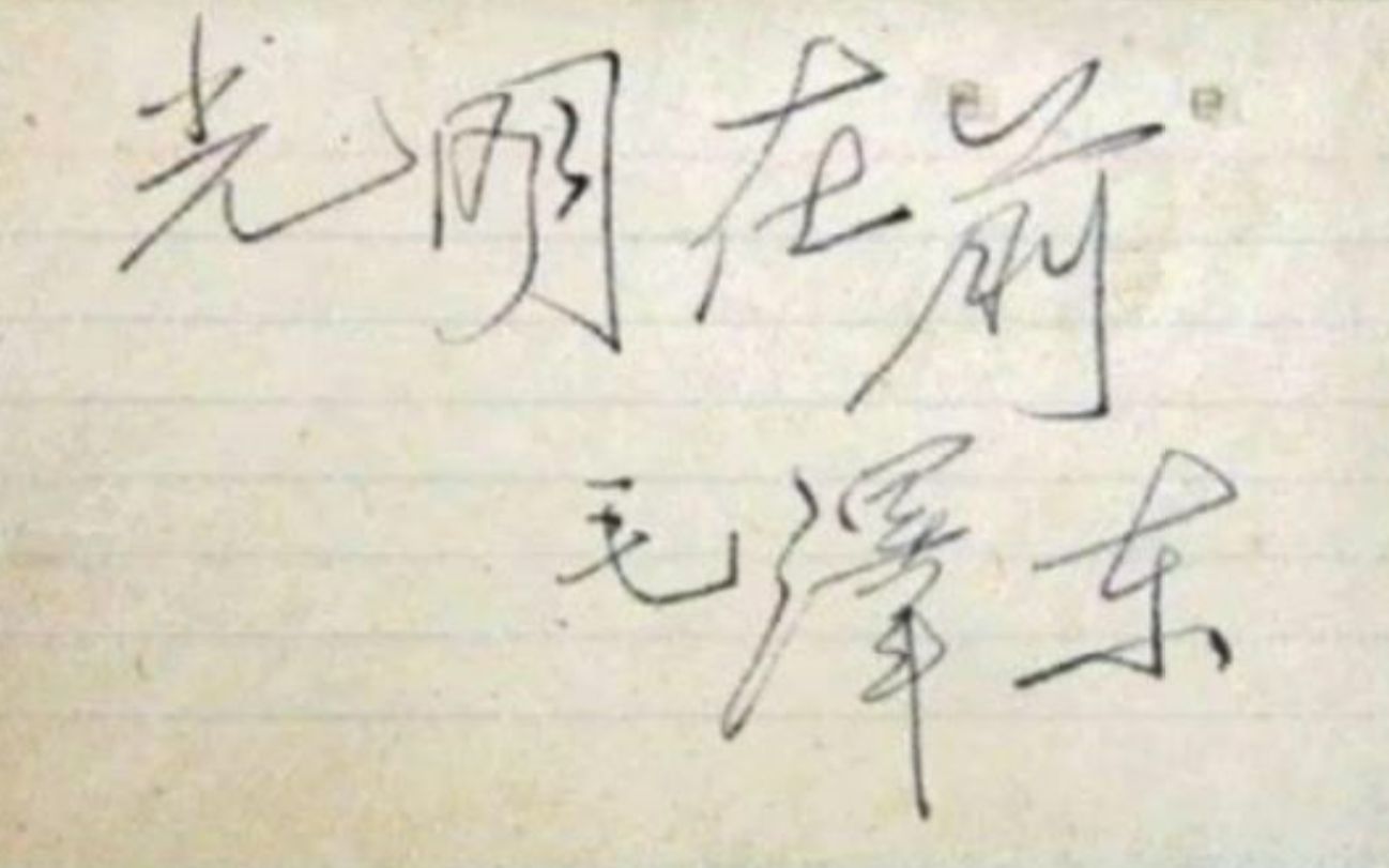 光明在前_哔哩哔哩_bilibili