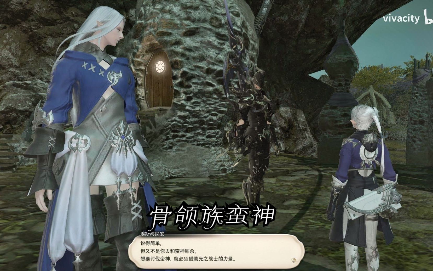 【FF14】苍穹之禁城主线任务35 骨颌族蛮神网络游戏热门视频