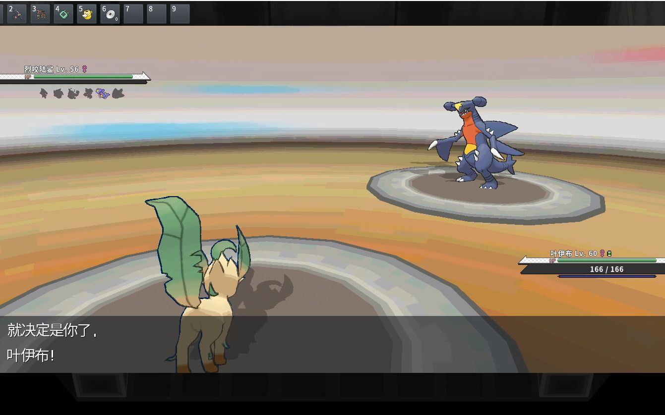 不务正业pokemmo神奥联盟四天王冠军战