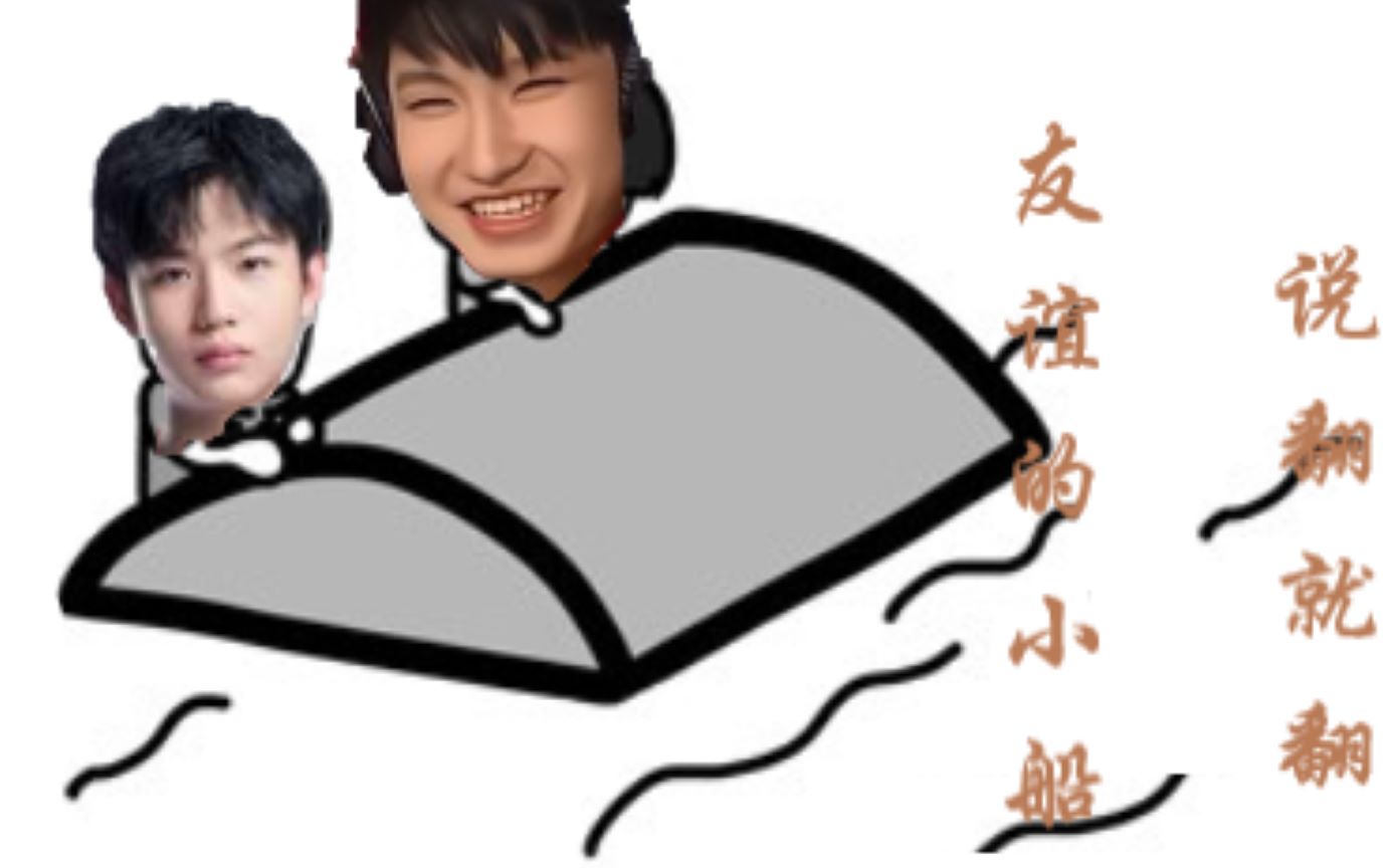 ag一诺与ttg九尾的相爱相杀