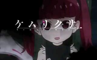 ケムリクサ 烟草 第四集预告４話の狼煙 哔哩哔哩 Bilibili