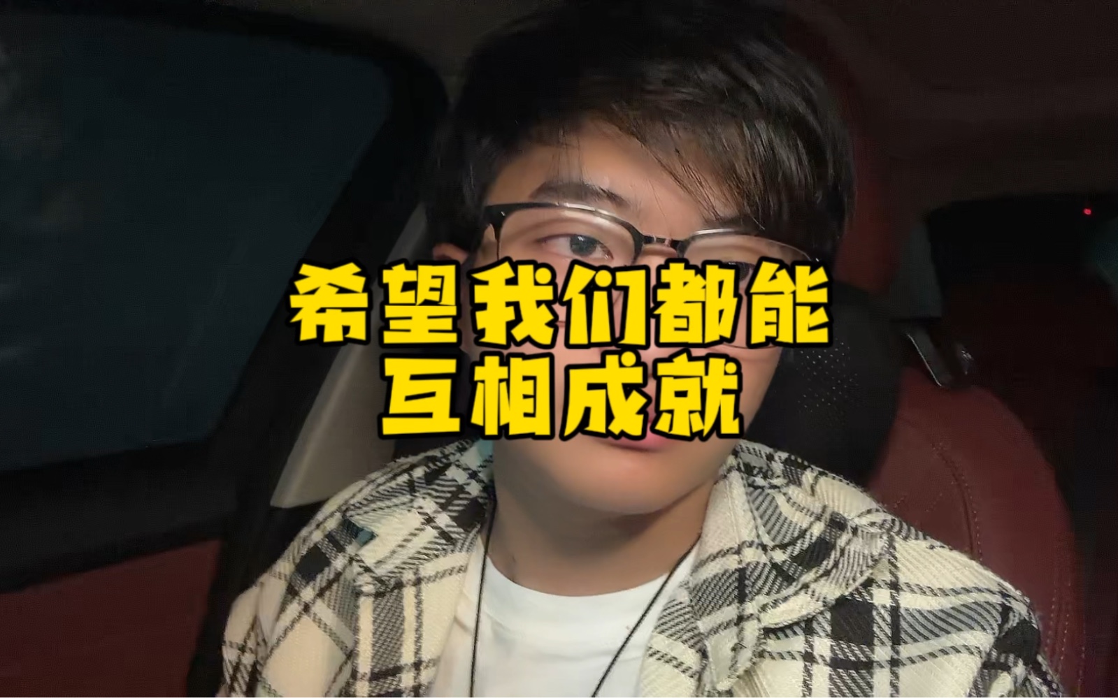 我们互相保护,互相成就#未来电竞基地#洛源教练