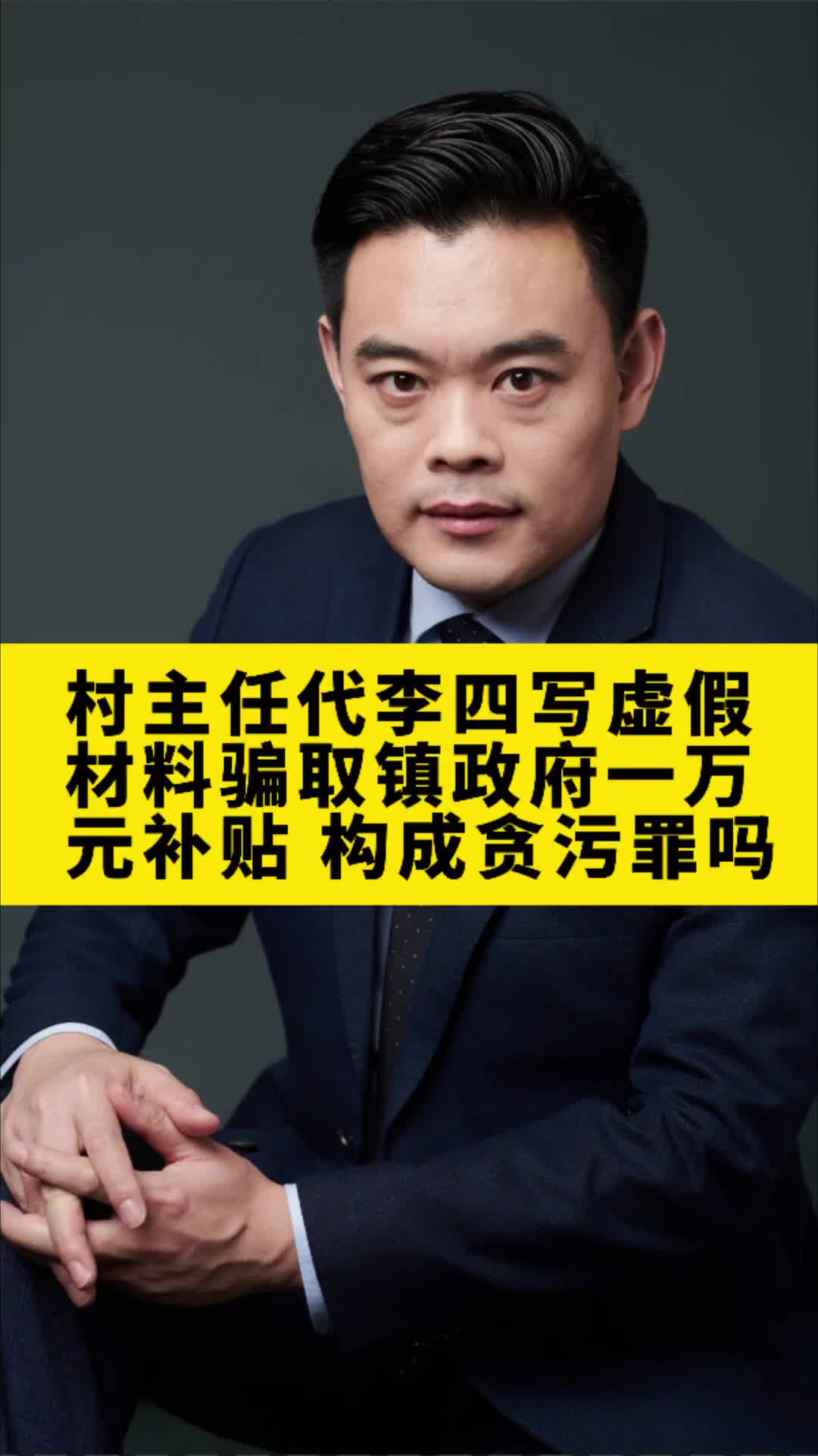 北京律师提供刑事合规、民事诉讼、民事律师、商事诉讼;北京律师专业服务,有知名团队可提供一对一咨询,欢迎来了解.哔哩哔哩bilibili