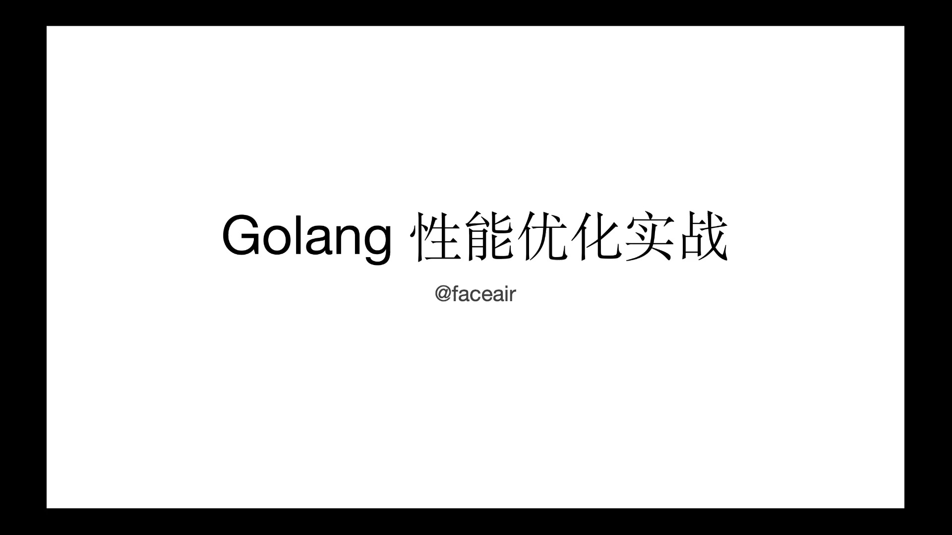 Golang 性能优化实战哔哩哔哩bilibili