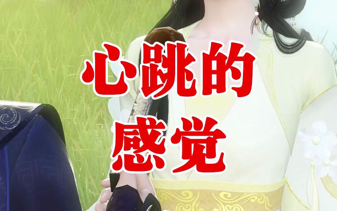 活动作品大宋映画搞笑小剧场心跳的感觉