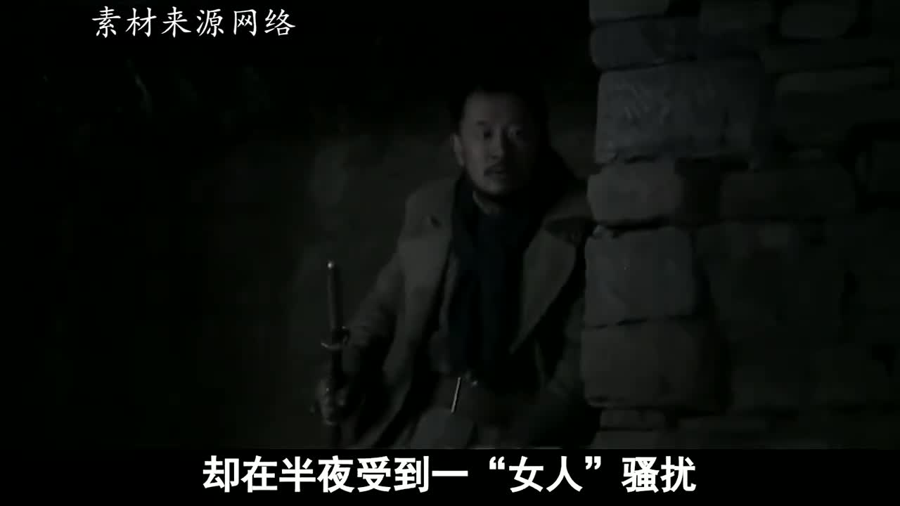 1941年,刘锡锟夜宿地主家,半夜女人潜进房内,对他动手动脚