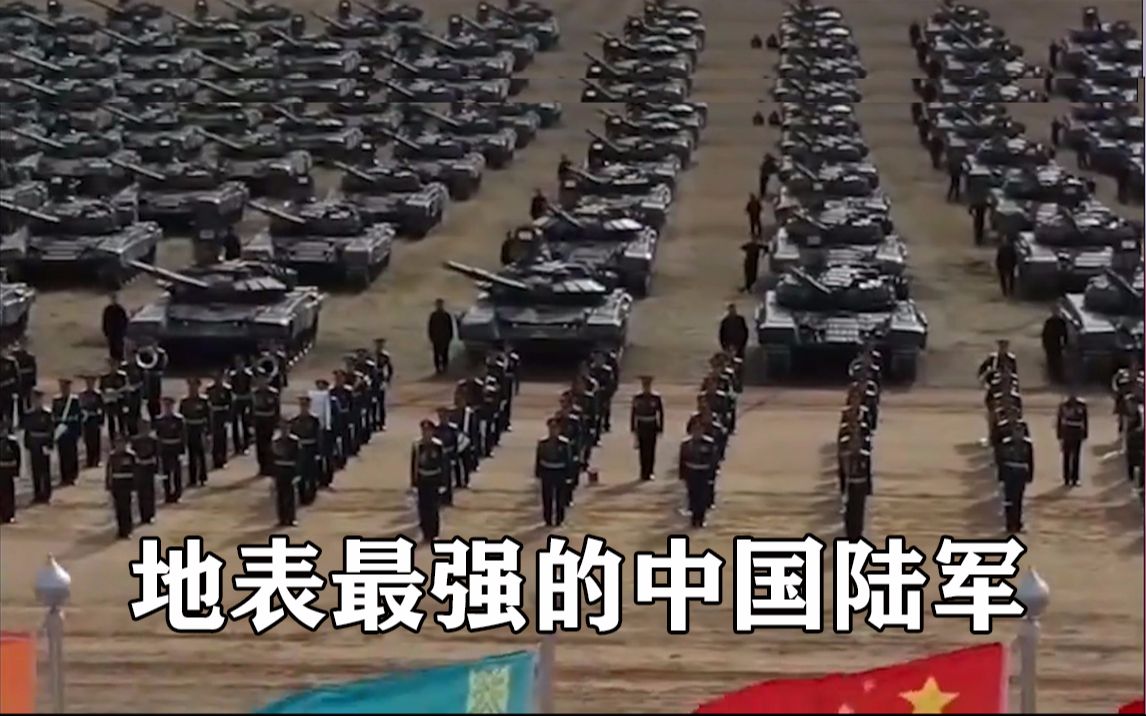 [图]【猫侍c】中国火力，这真的只是军事演习，双航编队+千辆坦克大战。