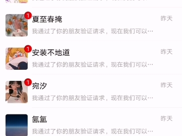 聊天对话生成器软件分享哔哩哔哩bilibili