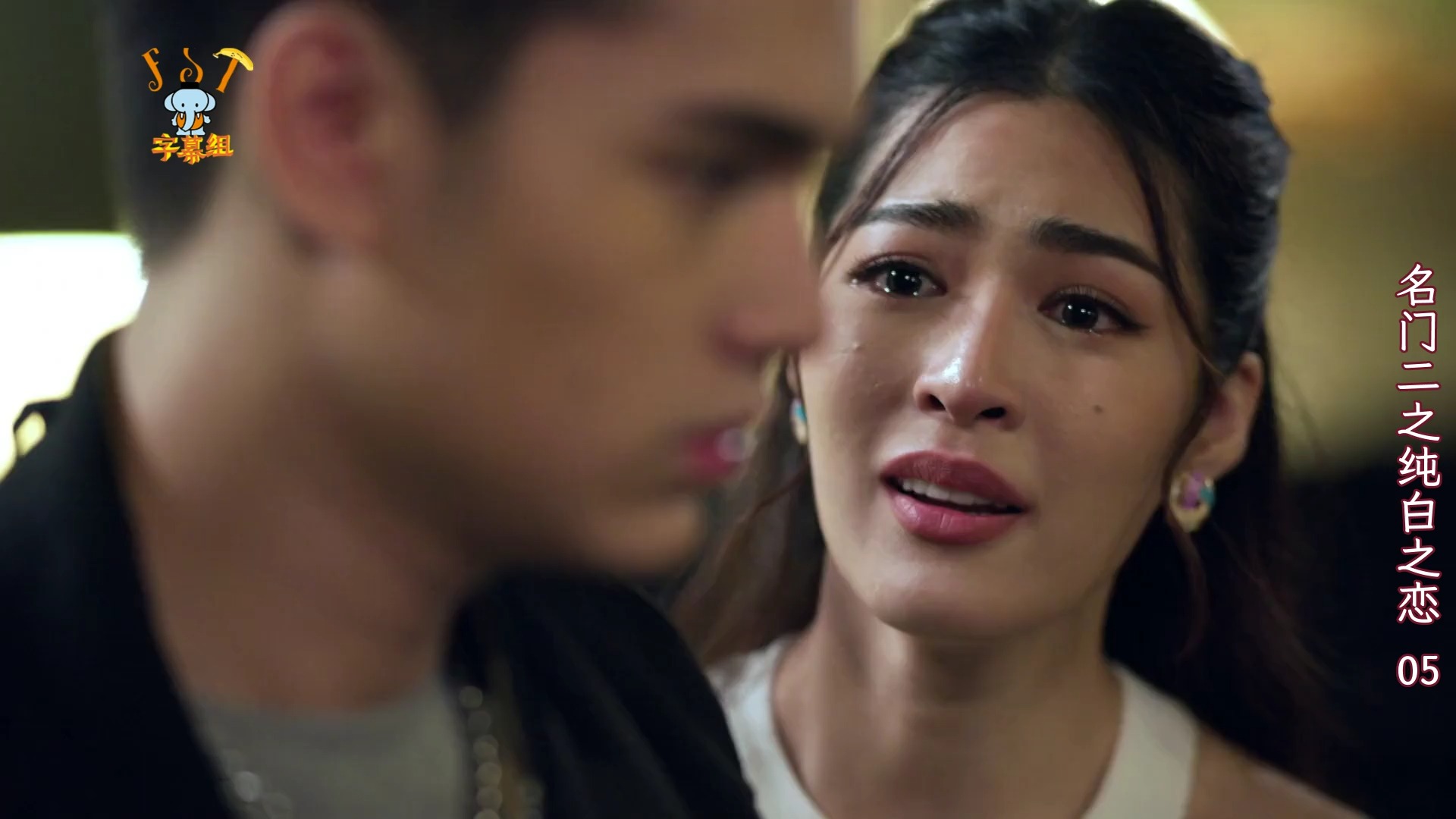 【纯白之恋cut】05 一直暧昧不说明 旁人都视为情侣 现在跟我说不是