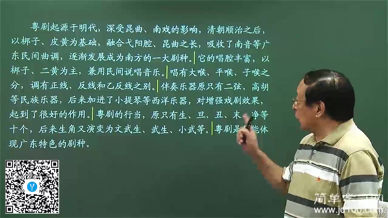 高中语文 压缩语段如何化繁为简哔哩哔哩bilibili