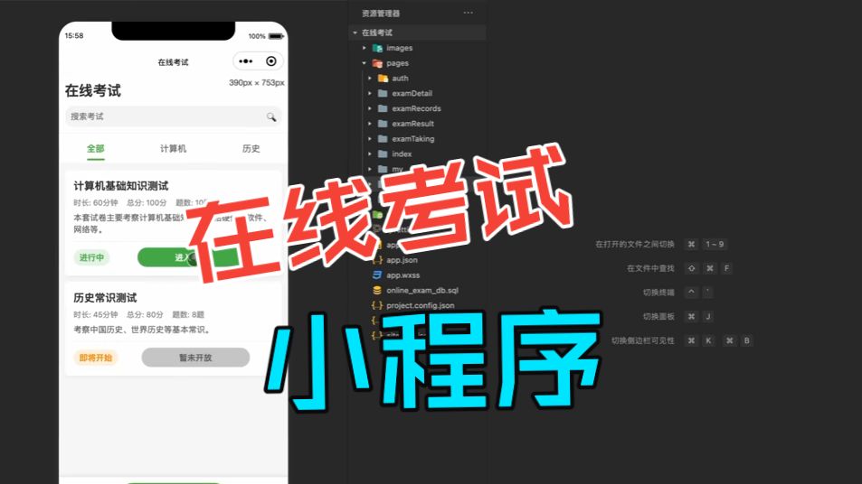 截图 1