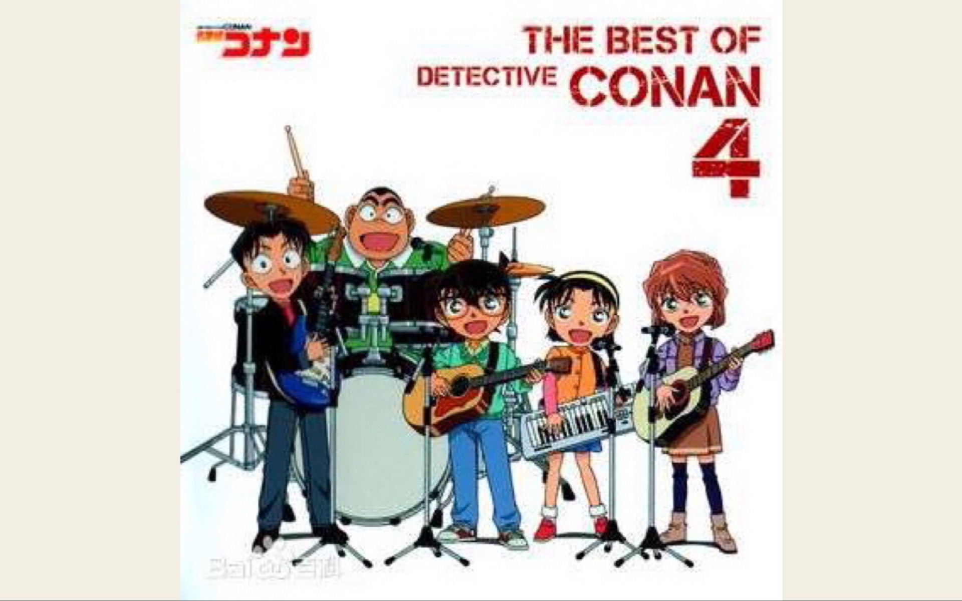 [图]【名侦探柯南】THE BEST OF DETECTIVE CONAN 4【高音质】