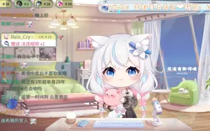 Download Video: 【说说crystal】2022年12月7日直播翻唱合集