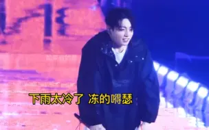 Télécharger la video: 【防弹少年团】【bts】实力团是不会输给雨的 努力的起哄氛围 结果各种摔 好像知道为什么喜欢他们的原因了