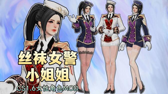 csgo小姐姐-哔哩哔哩_bilibili