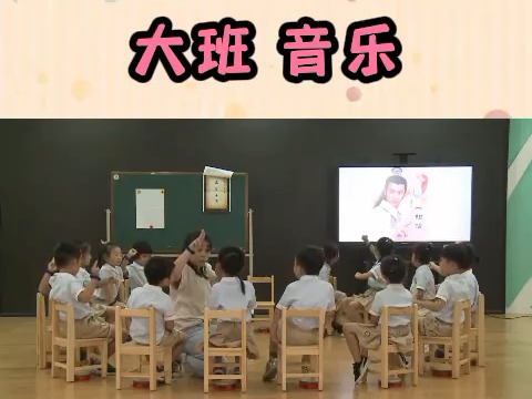 幼师课件必备幼儿园教案幼儿园公开课 大班音乐 武林大会哔哩哔哩bilibili