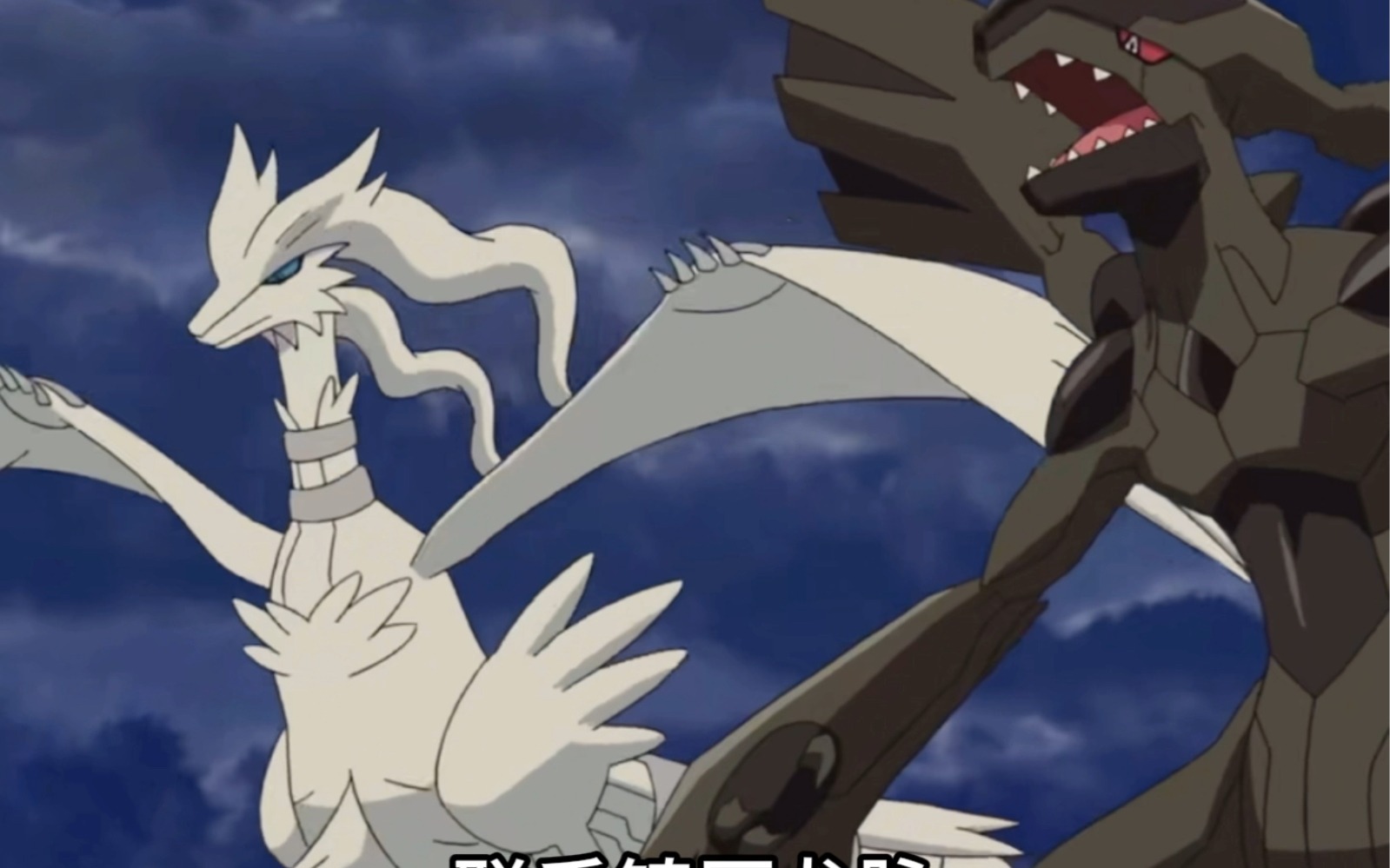 龙脉暴走,莱希拉姆与捷克罗姆联手,镇压龙脉!