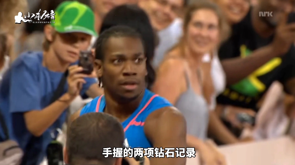 好累……但你可以看看布雷克.