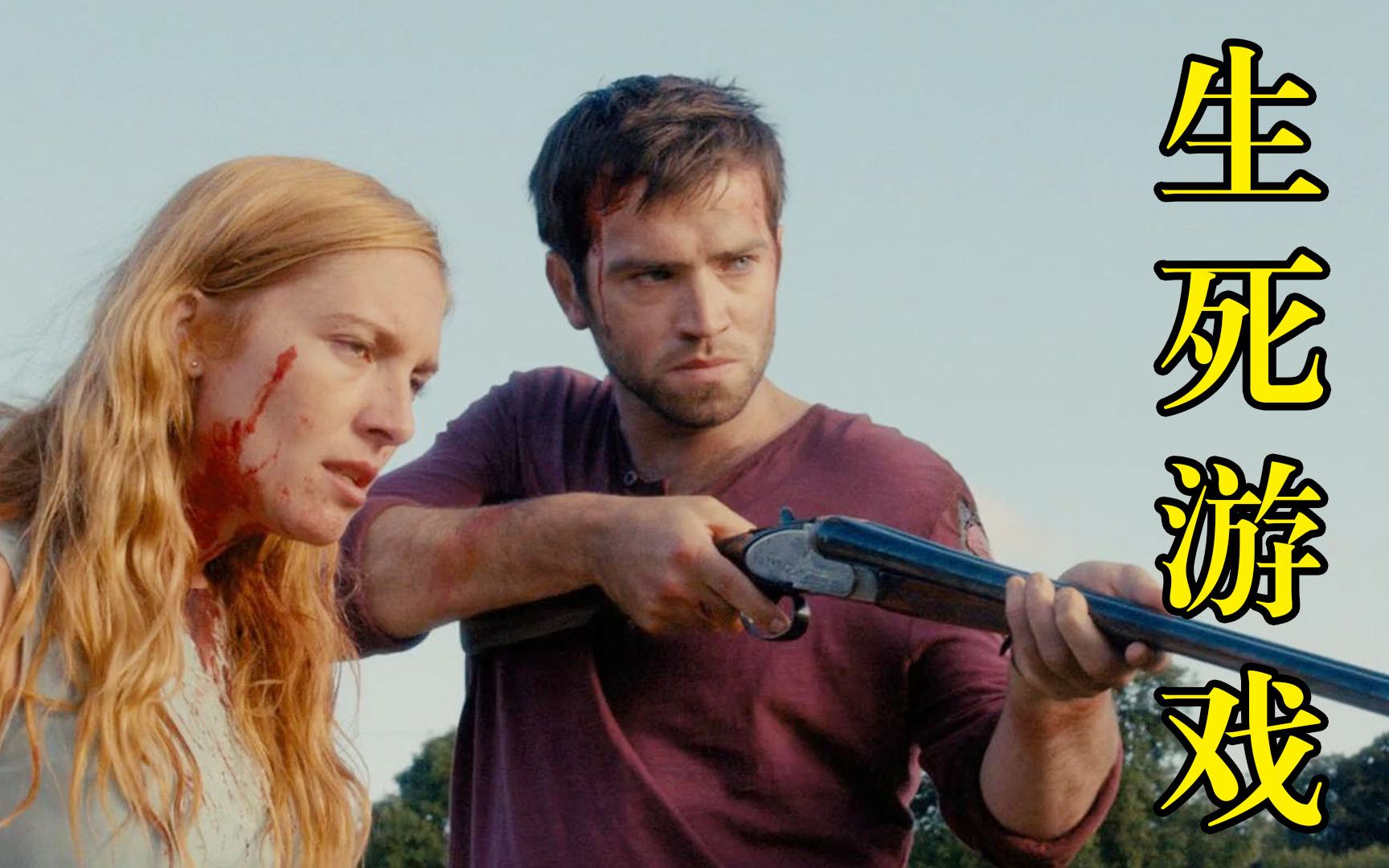 小妹】情侣去荒野游玩,被变态杀人狂盯上,不料女友更加凶残,惊悚电影