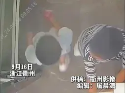 Download Video: 收藏起来教给孩子！和家人走散后，衢州两男孩用ATM机教科书式求救 ！