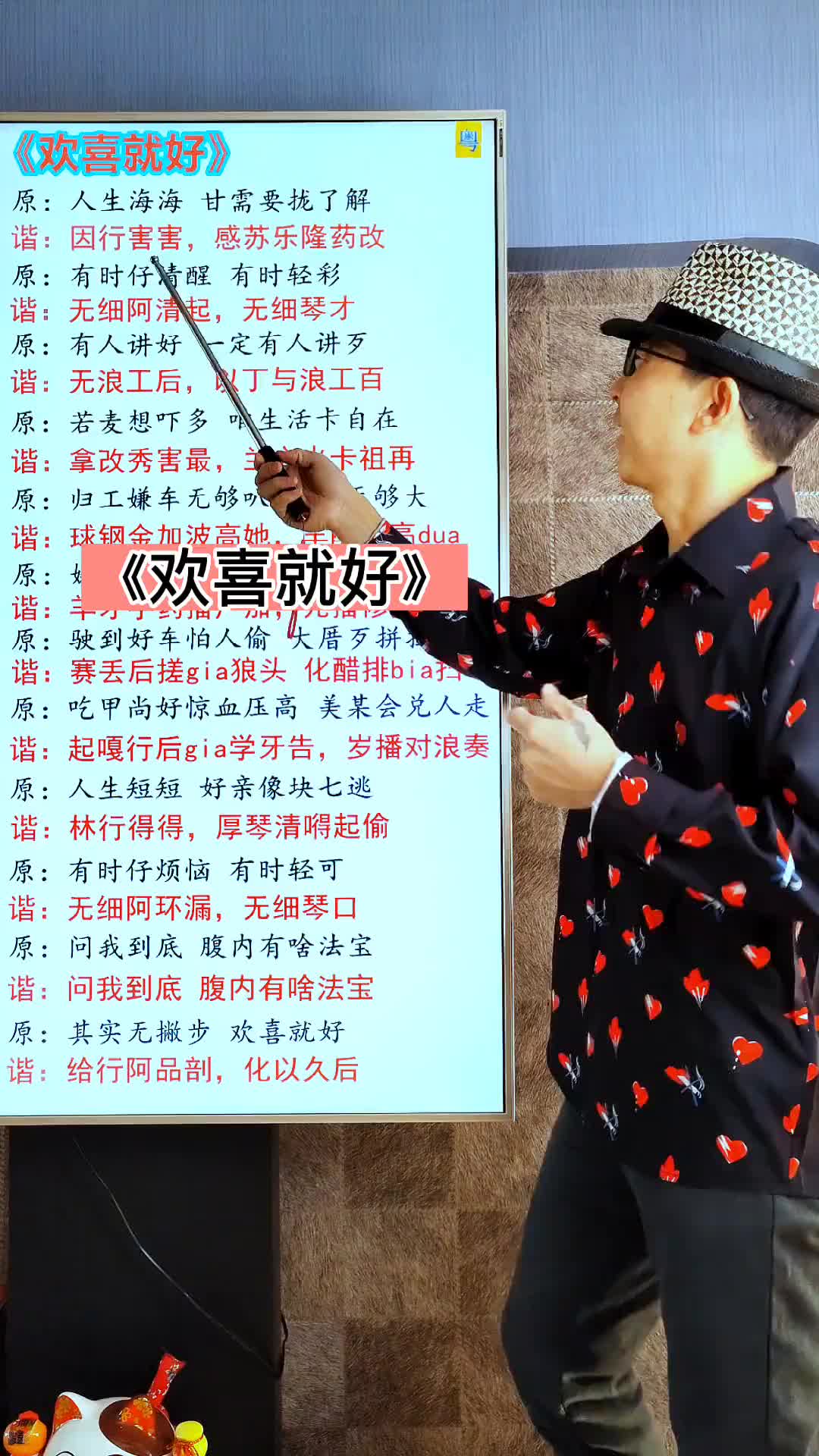 零基础学唱闽南歌欢喜就好闽南歌谐音1300多首歌曲完整版谐音