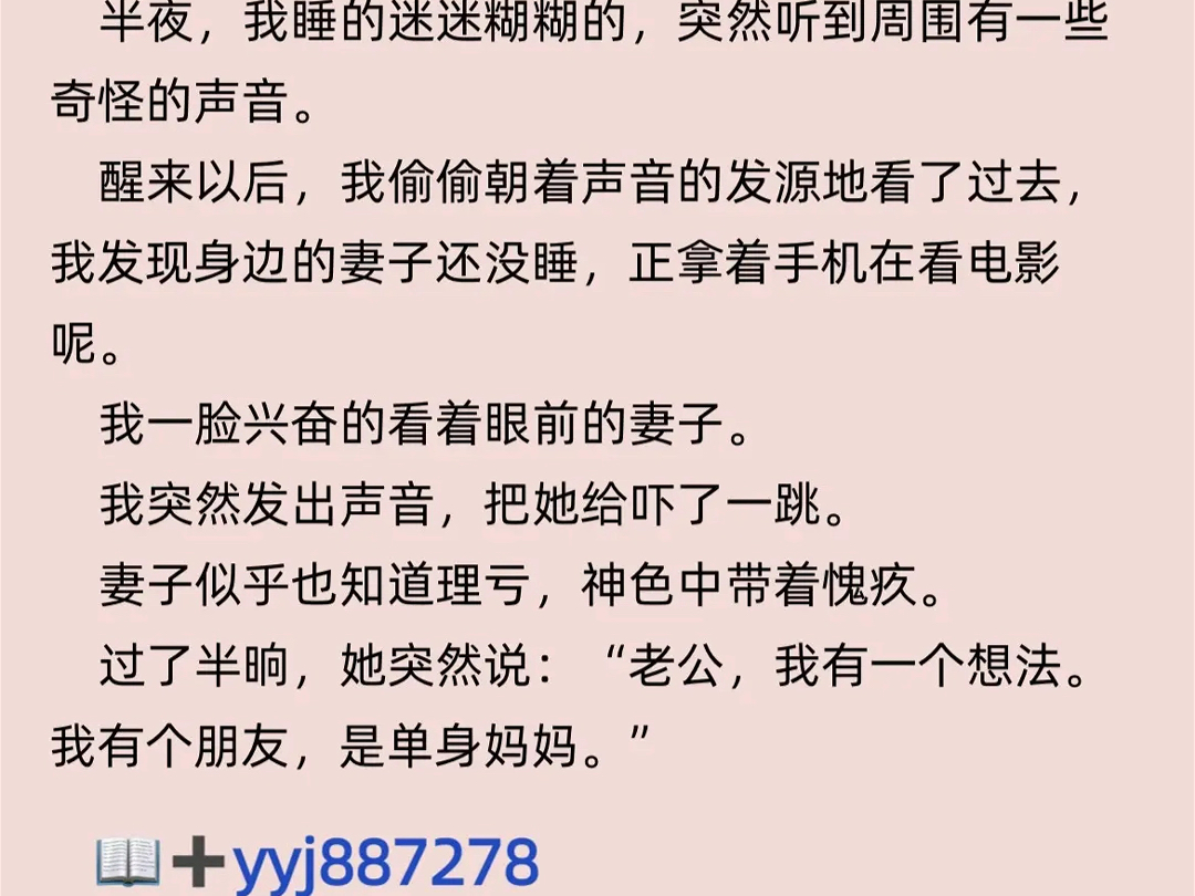 《风云纵横》刘穆薇小说《春光无限》《风云纵横》刘穆薇小说哔哩哔哩bilibili