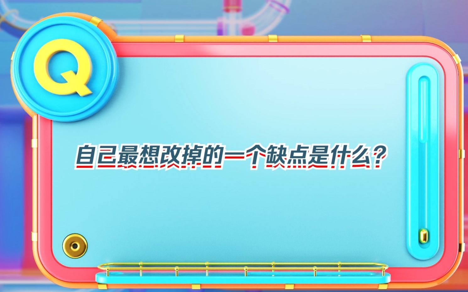 [图]《荣耀大话王》第六期：久诚肯定杨幂王者水平称排位很轻松 无畏小义星宇清清上演画画默契考验