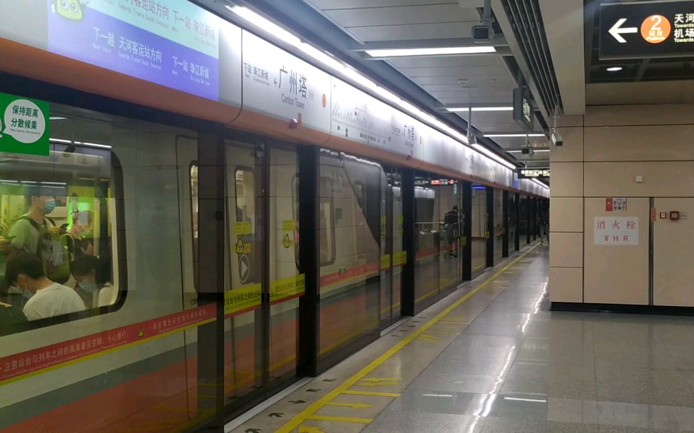 广州地铁3号线番禺广场站天河客运站本务广州地铁集团有限公司b4型