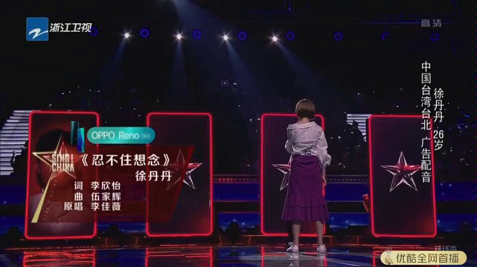 中国好声音2019:台湾配音演员《忍不住想念》,歌声唯美十分醉人哔哩哔哩bilibili