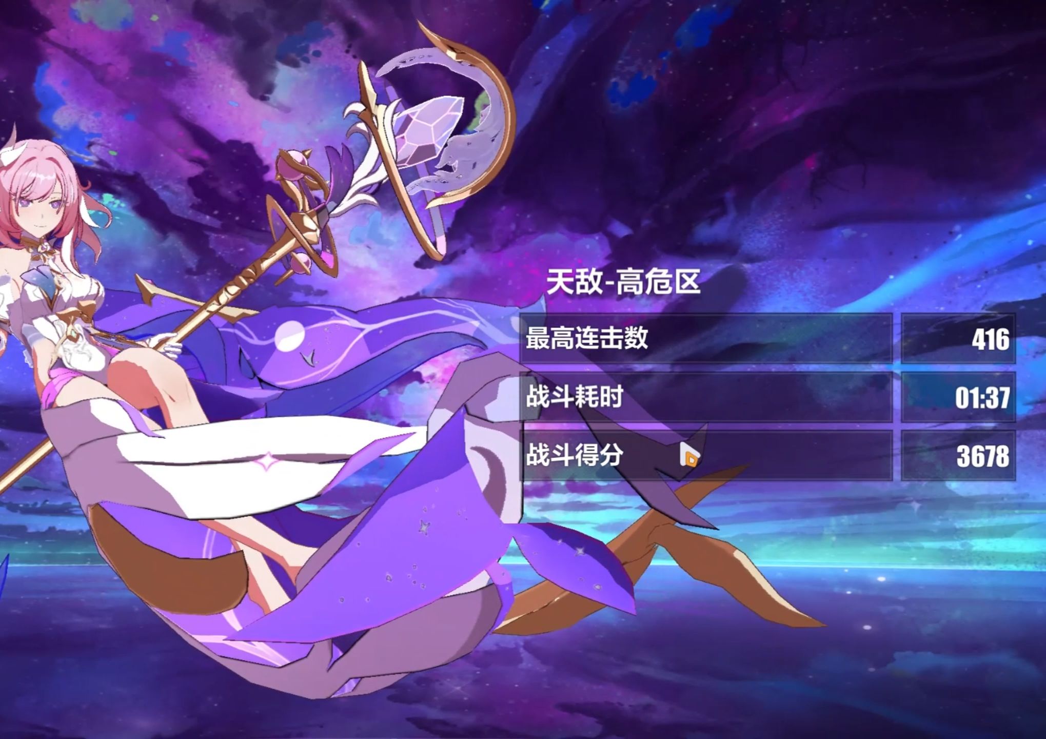 是正统吗?9s人时李 寂灭536扰八重霞 678