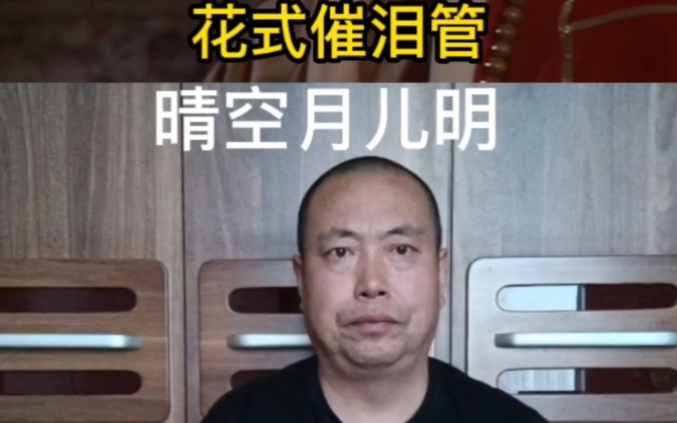 [图]唐僧扫塔时的音乐小时候不喜欢听，只顾看奔波儿霸，霸波儿奔。人到中年才觉得歌曲越听越有味道，这是离西天越来越近的感悟吗？