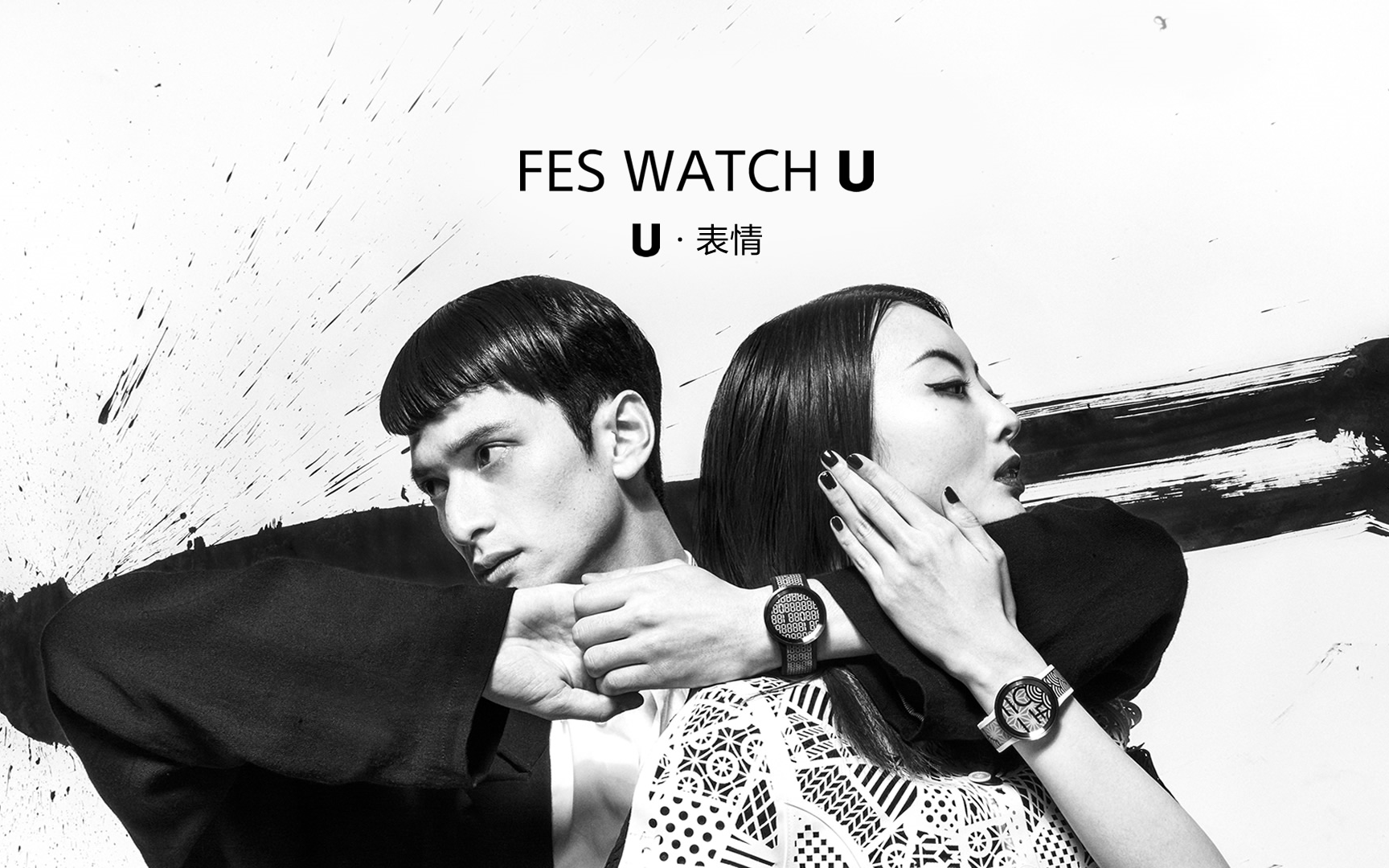 东京单色,FES Watch U手表.哔哩哔哩bilibili