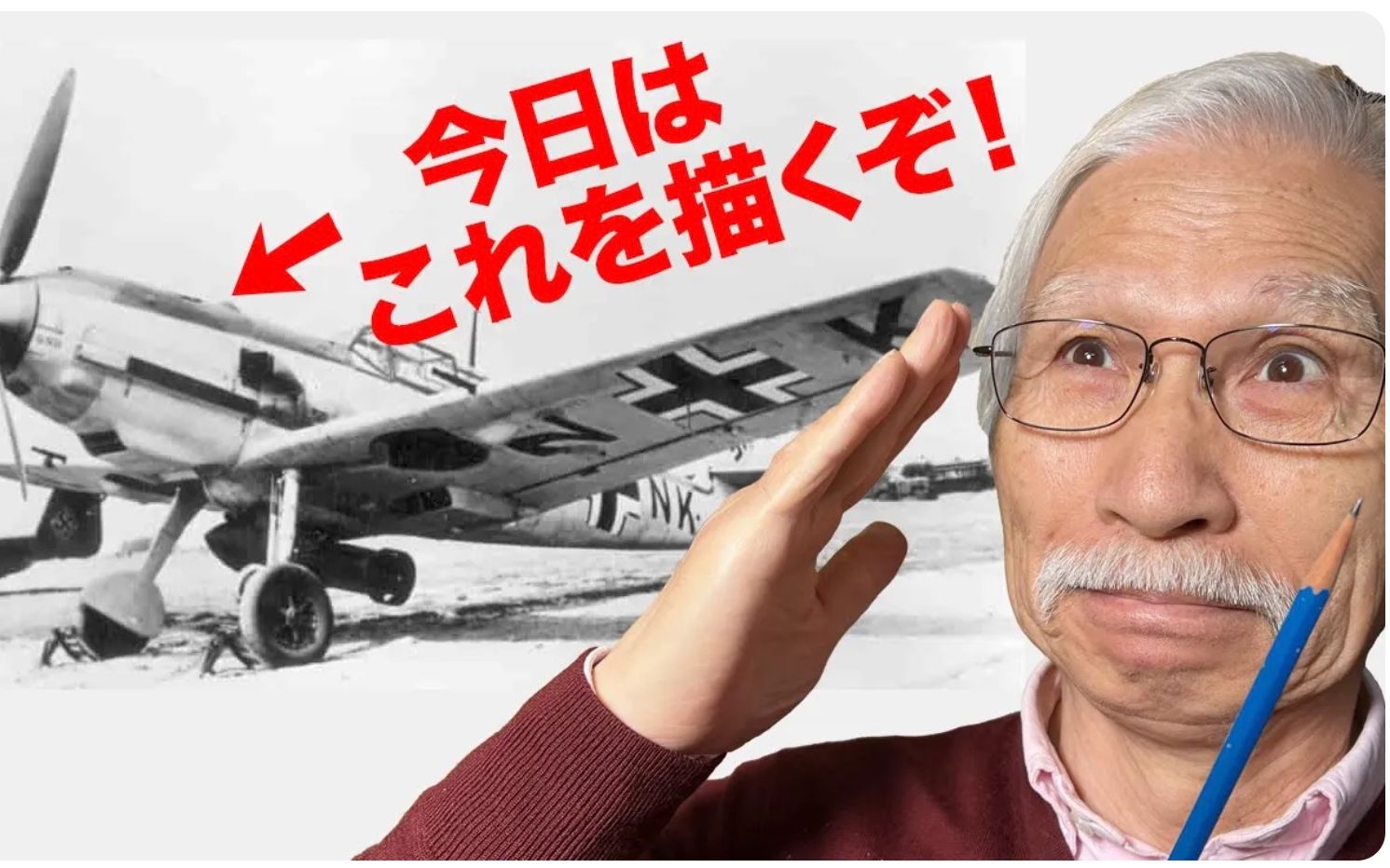 【柴崎爷爷】久等啦!铅笔画又不只是铅笔画!军事系列第二弹