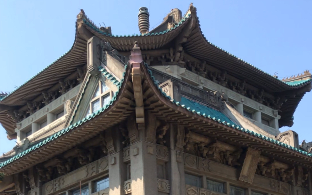 武汉大学老图书馆