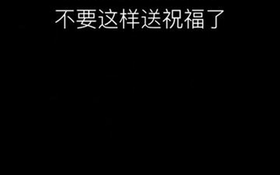 十五秒教你学会给朋友制作生日祝福视频哔哩哔哩bilibili