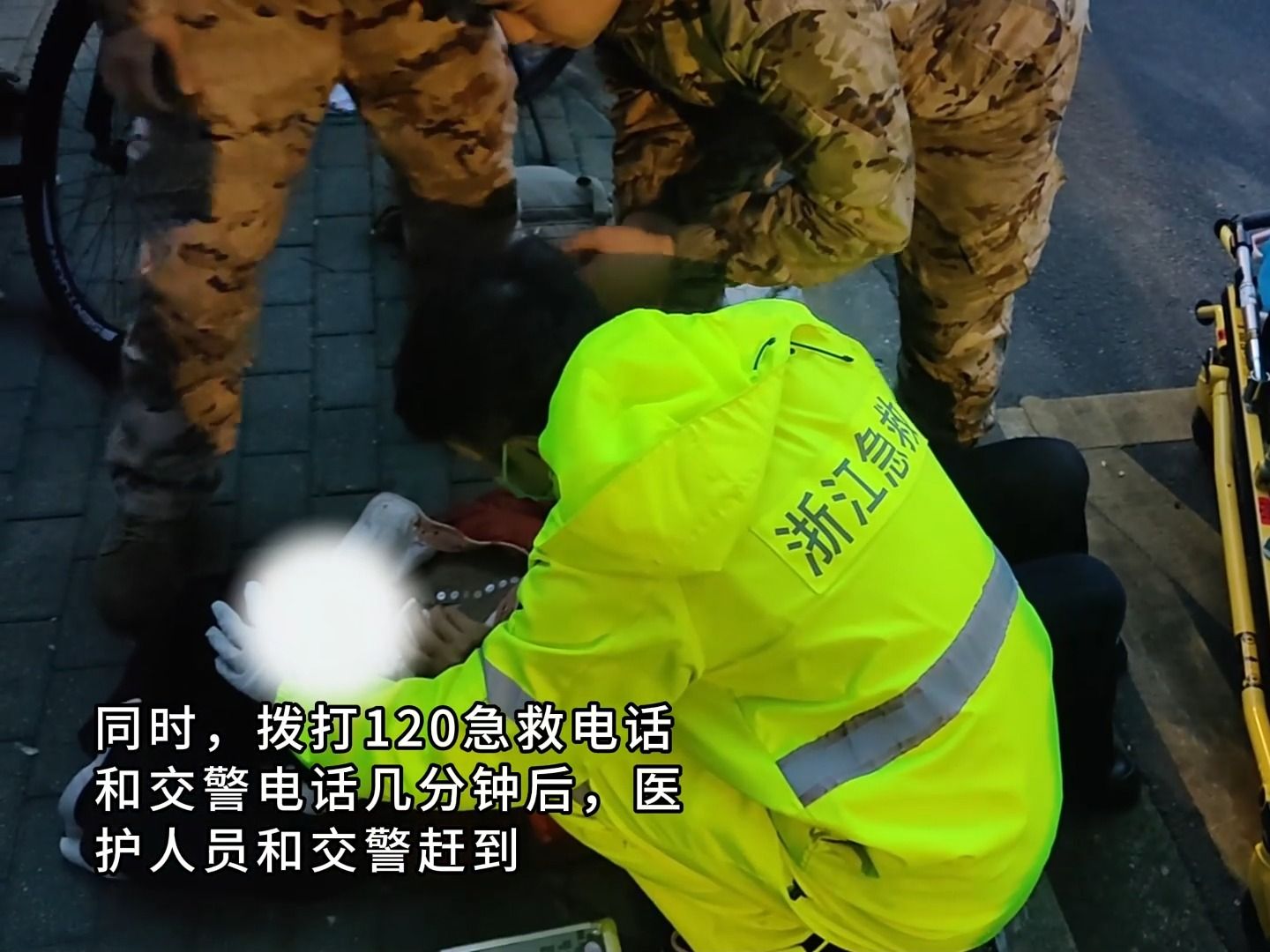 营区门口突发交通事故,浙江武警火速救援(武警浙江总队 韩沅铮、吴斌华、许其民;编辑:姚旺)哔哩哔哩bilibili